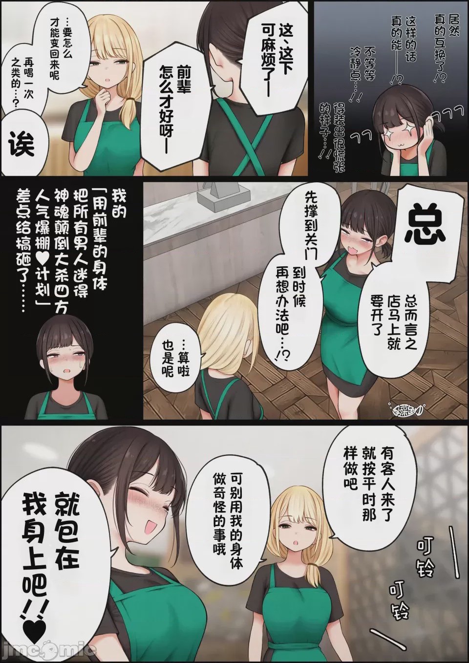 第 1 章, page 12