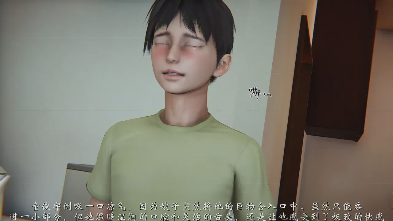 第 1 章，第 250 頁