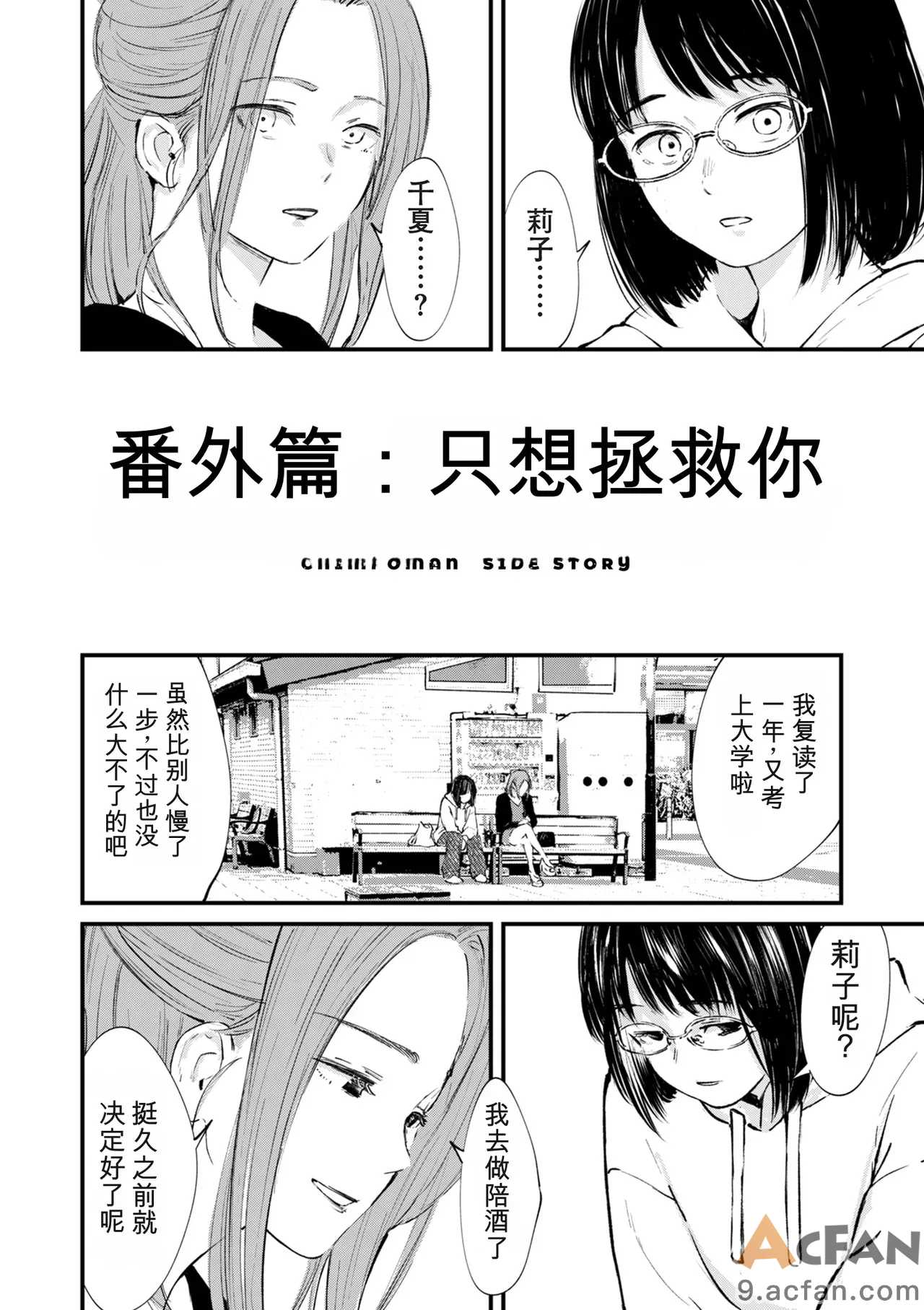 第1章，第 406 頁