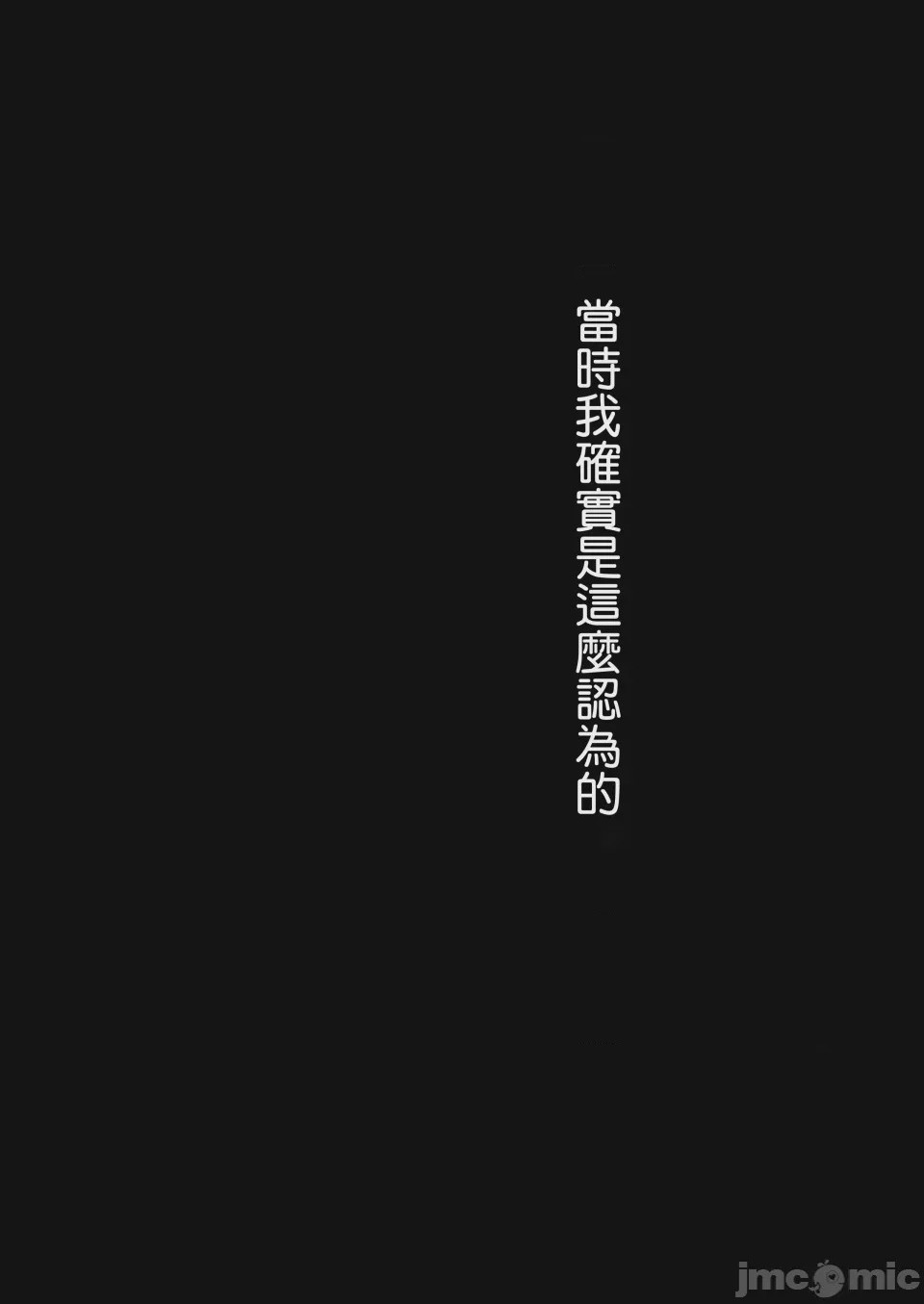 第1话, страница 17