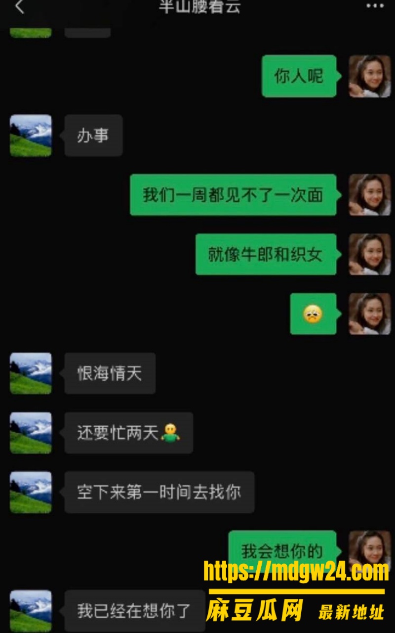 抖音10.6万粉男网红 笑僧20