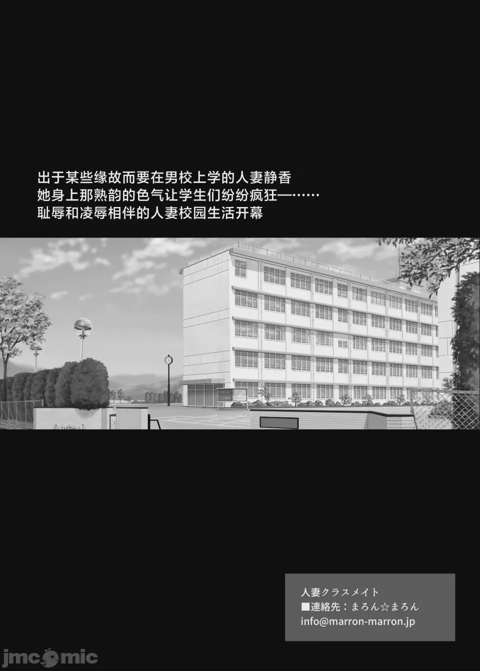 第1话, страница 114