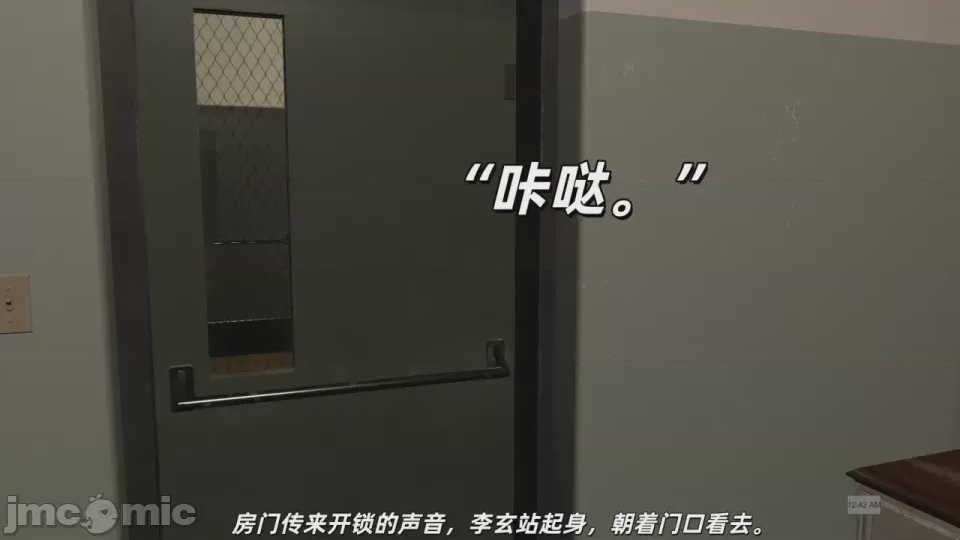 第1话，第 61 页