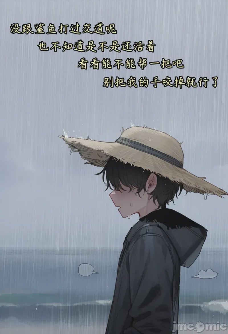 第1话, страница 5