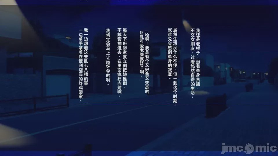 第1话, страница 965