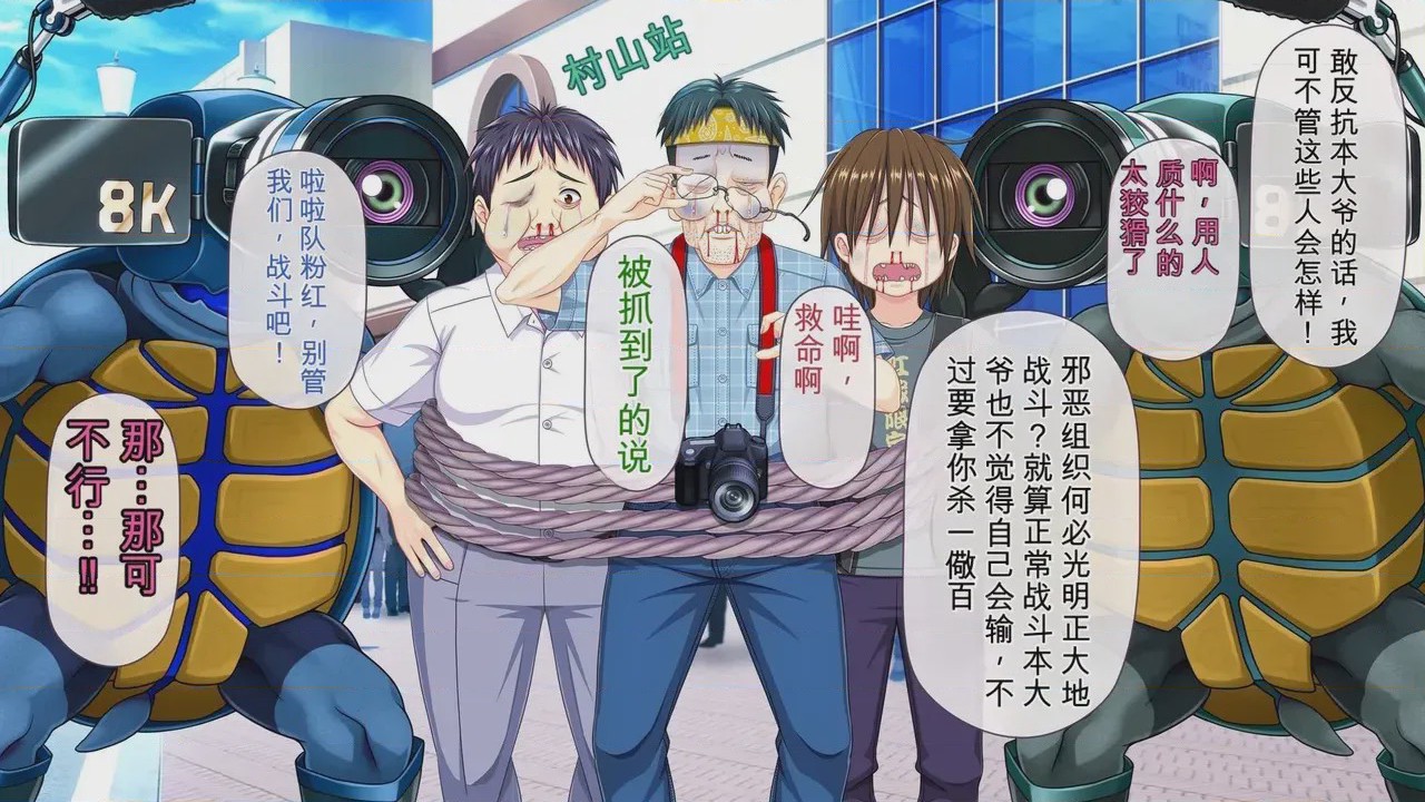 第1话，第 642 頁