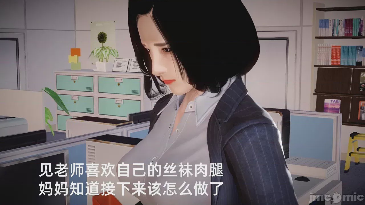 第1话, страница 56
