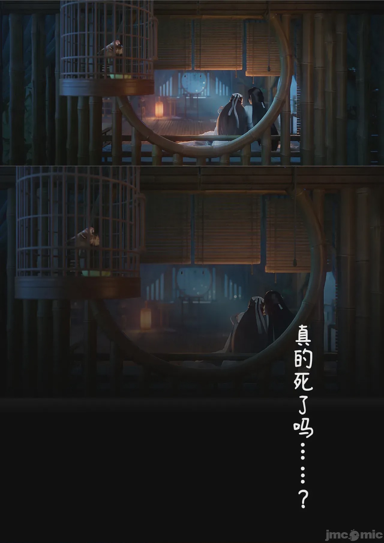 第1话, страница 59