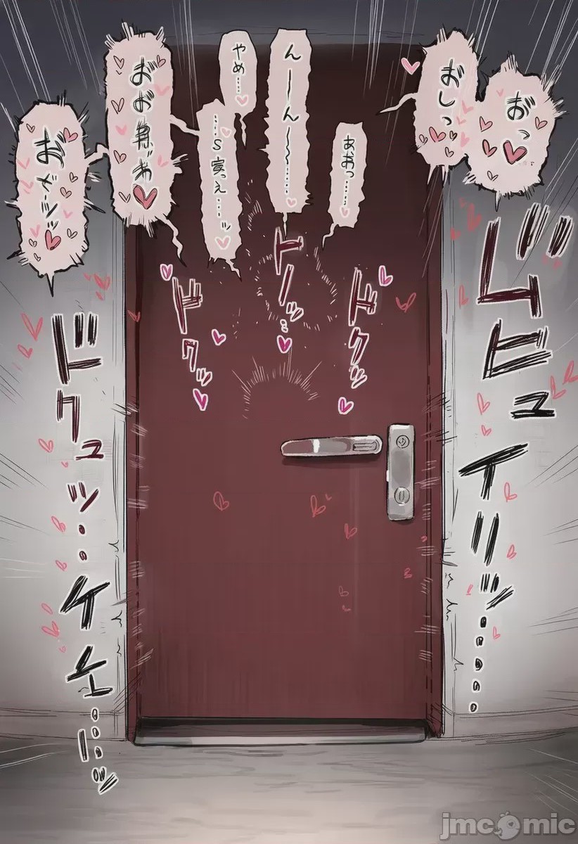 第1话, หน้า 53