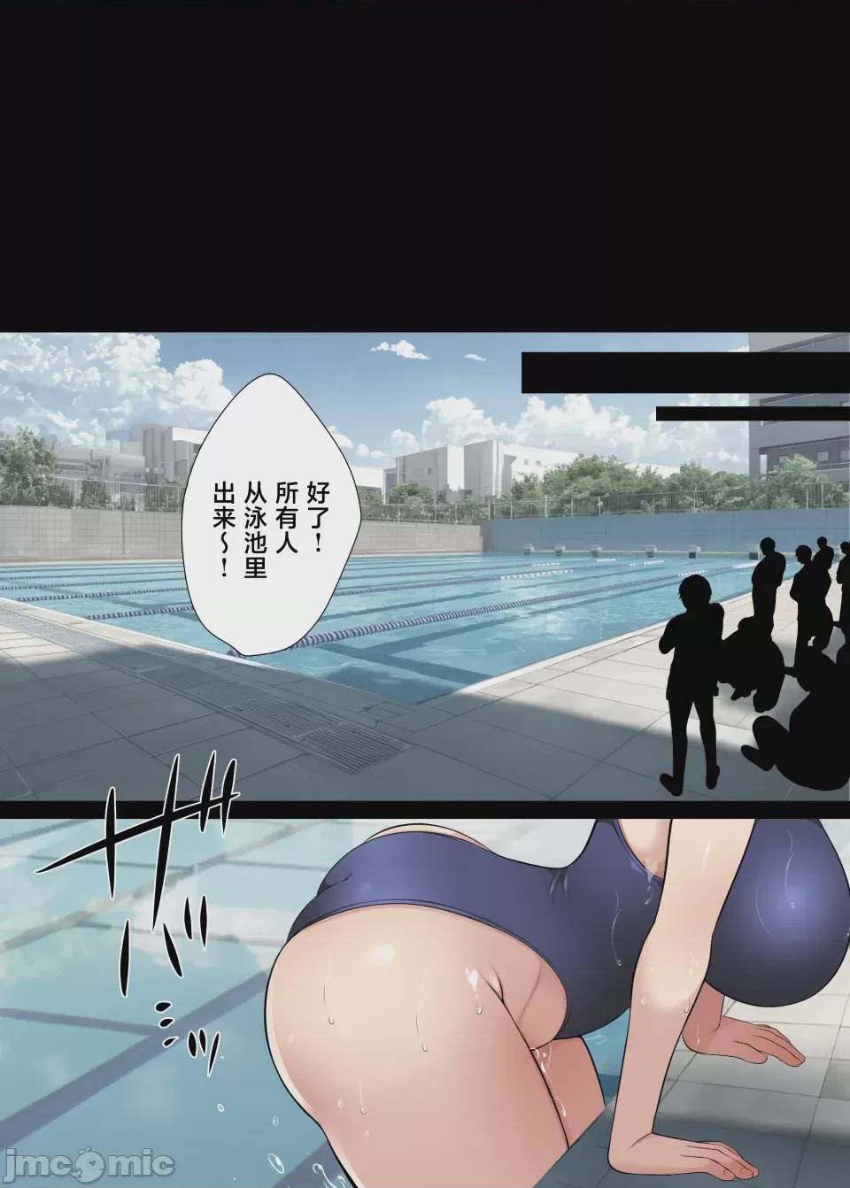 第1话, หน้า 64