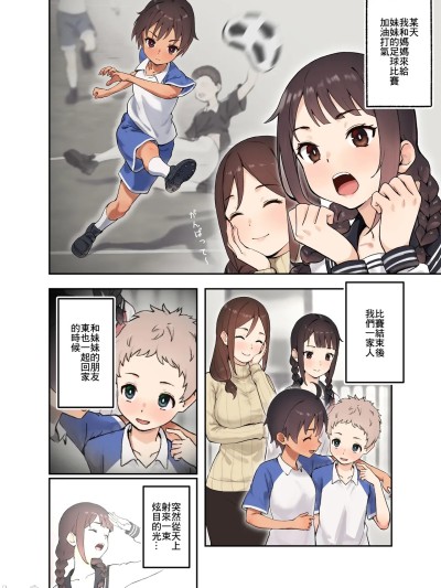 娘の友達とSEXしないと出られない部屋に閉じ込められた話 포스터
