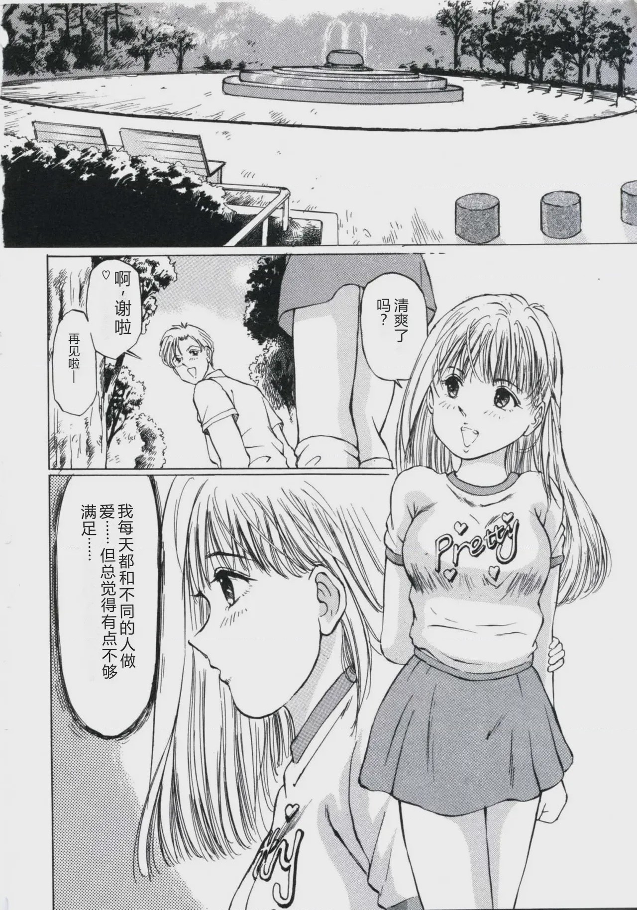 第 1 章，第 26 页