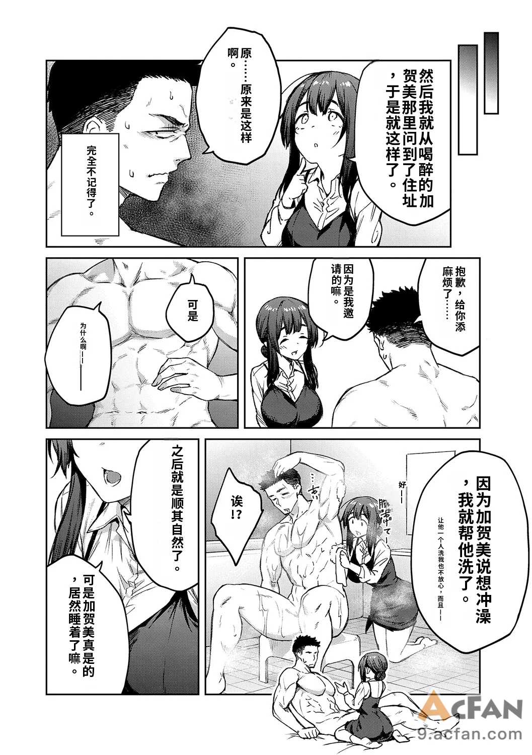 第1章, page 49