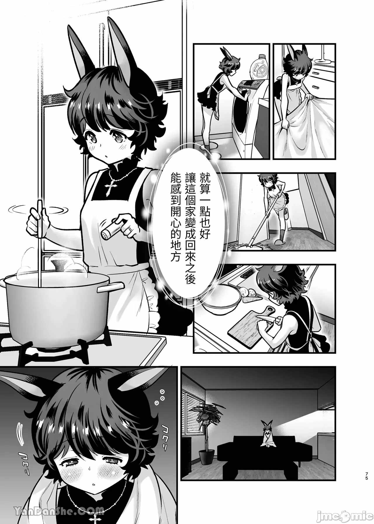1，第 71 頁
