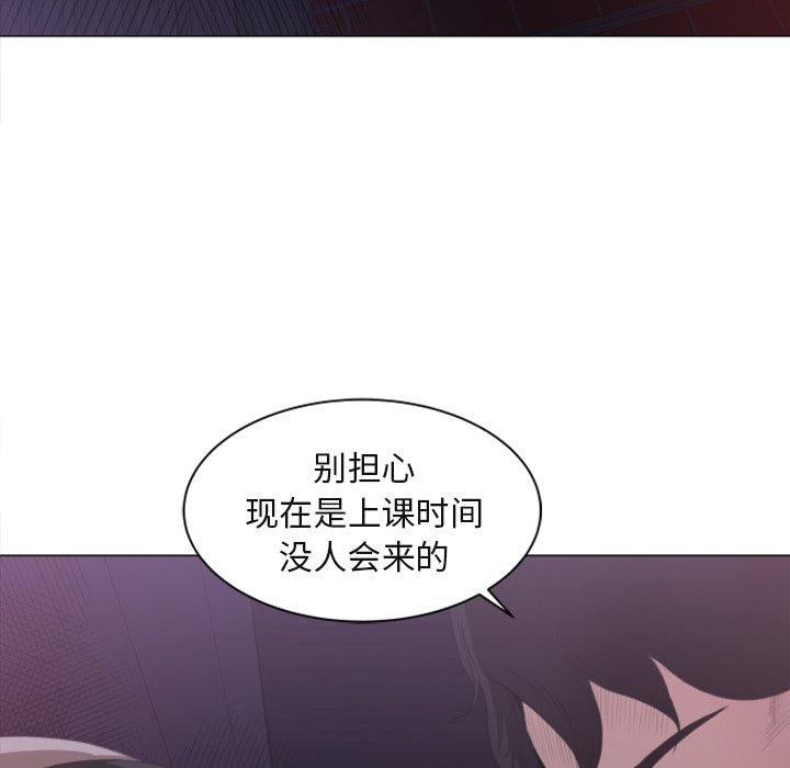 第1话，第 23 頁