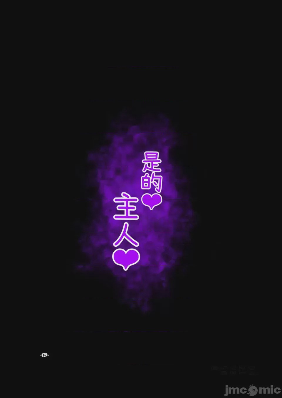 第1话, страница 217