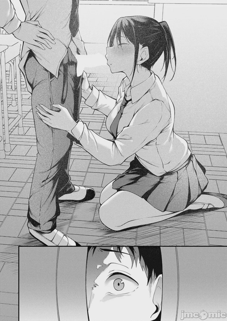 第 1 章、13 ページ