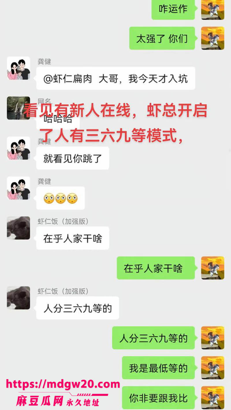 抖音网红虾仁饭抛妻弃女被原配爆料44
