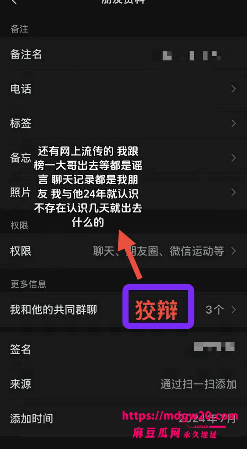 398万粉抖音女网红戴馨菲翻车 粉丝群开户网暴素人 暧昧聊天记录性爱视频全被扒