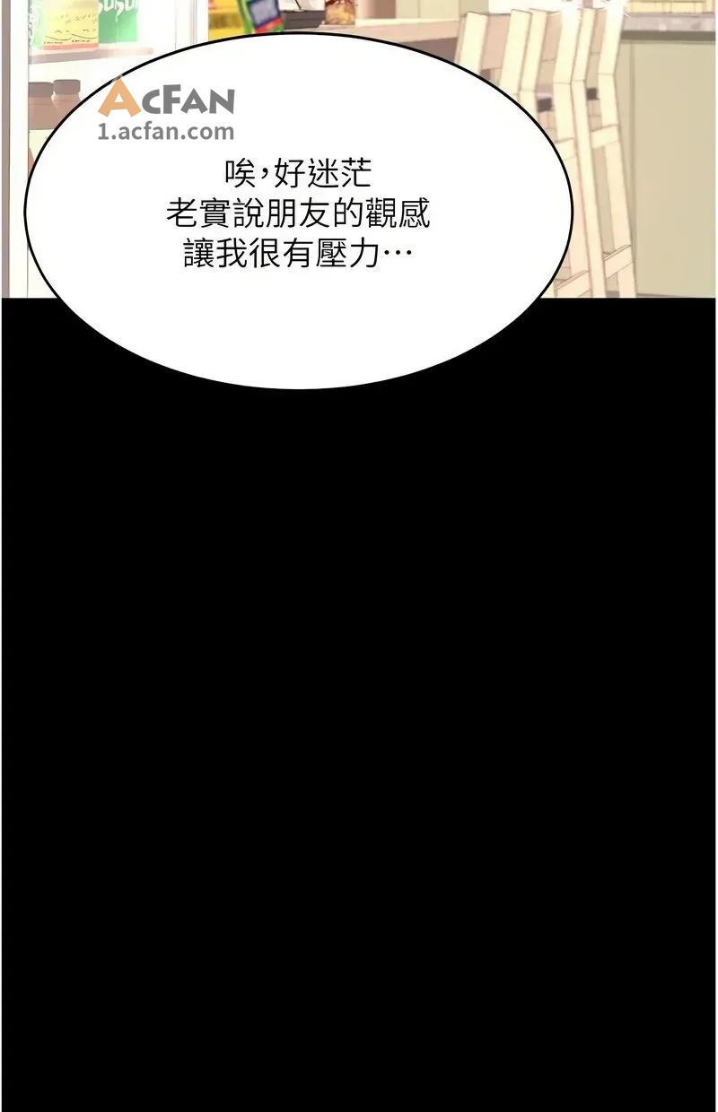 第108话, страница 131