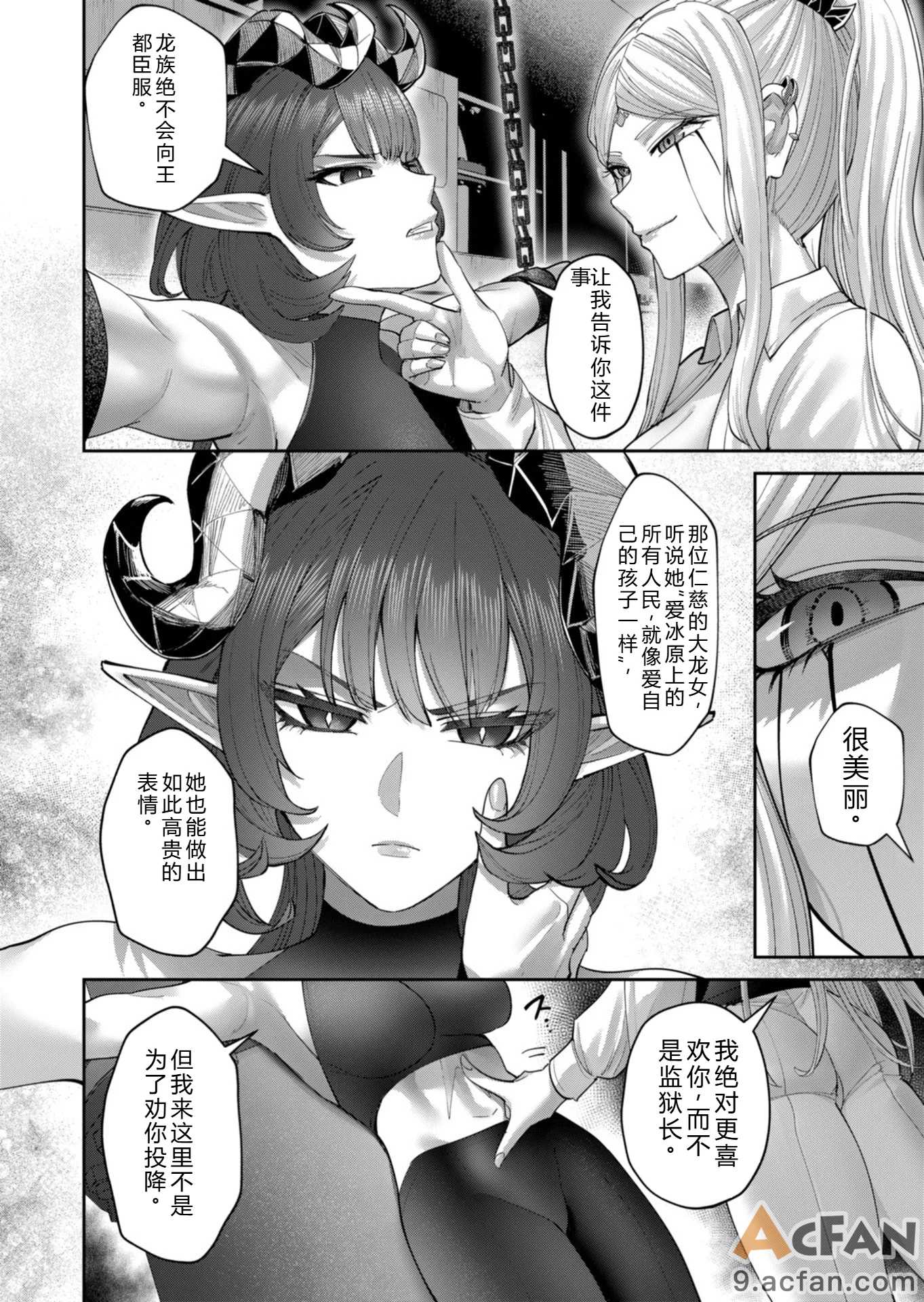 第1章, trang 109