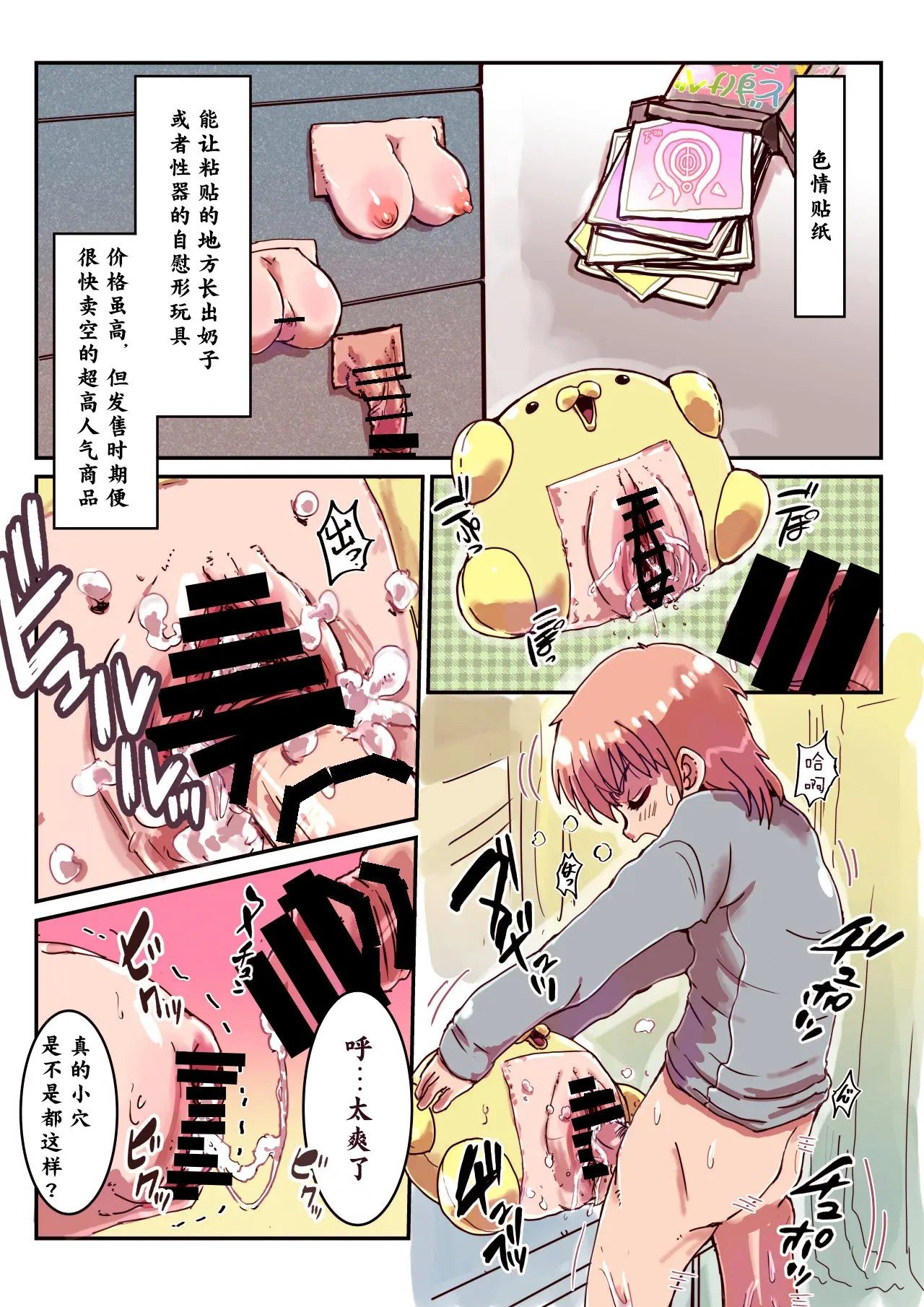 1, page 70