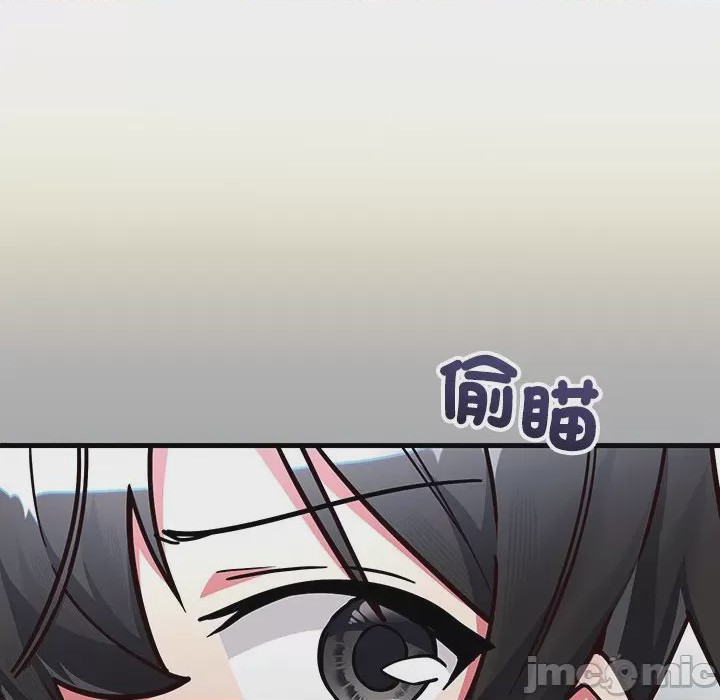 第1话 滿意度評鑑中 第1話, page 260