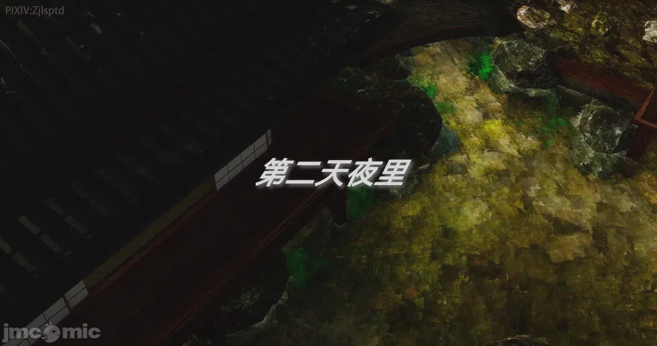 第1话, страница 150