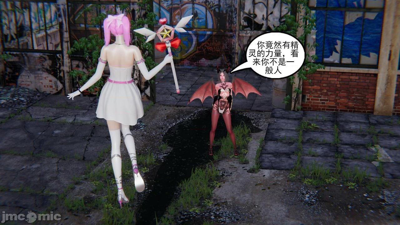 [magic P酱] 魔法少女：降魔乱世 Episode.１-２, 페이지 158