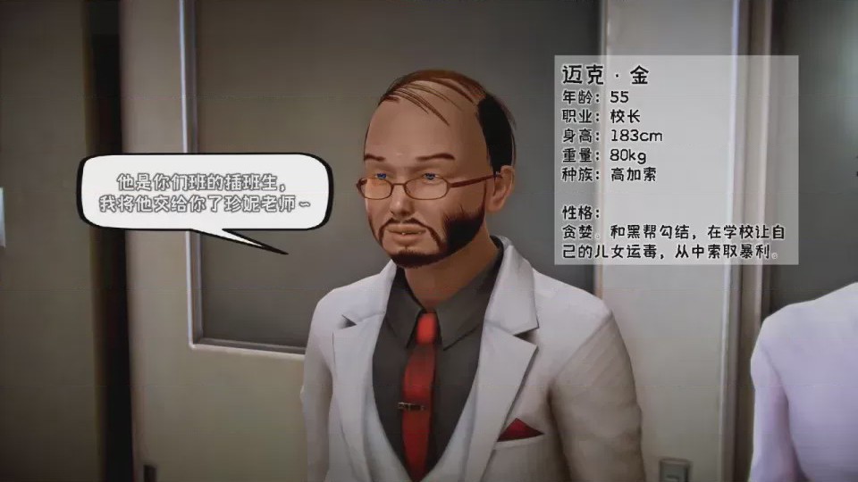 第 1 章, pahina 512