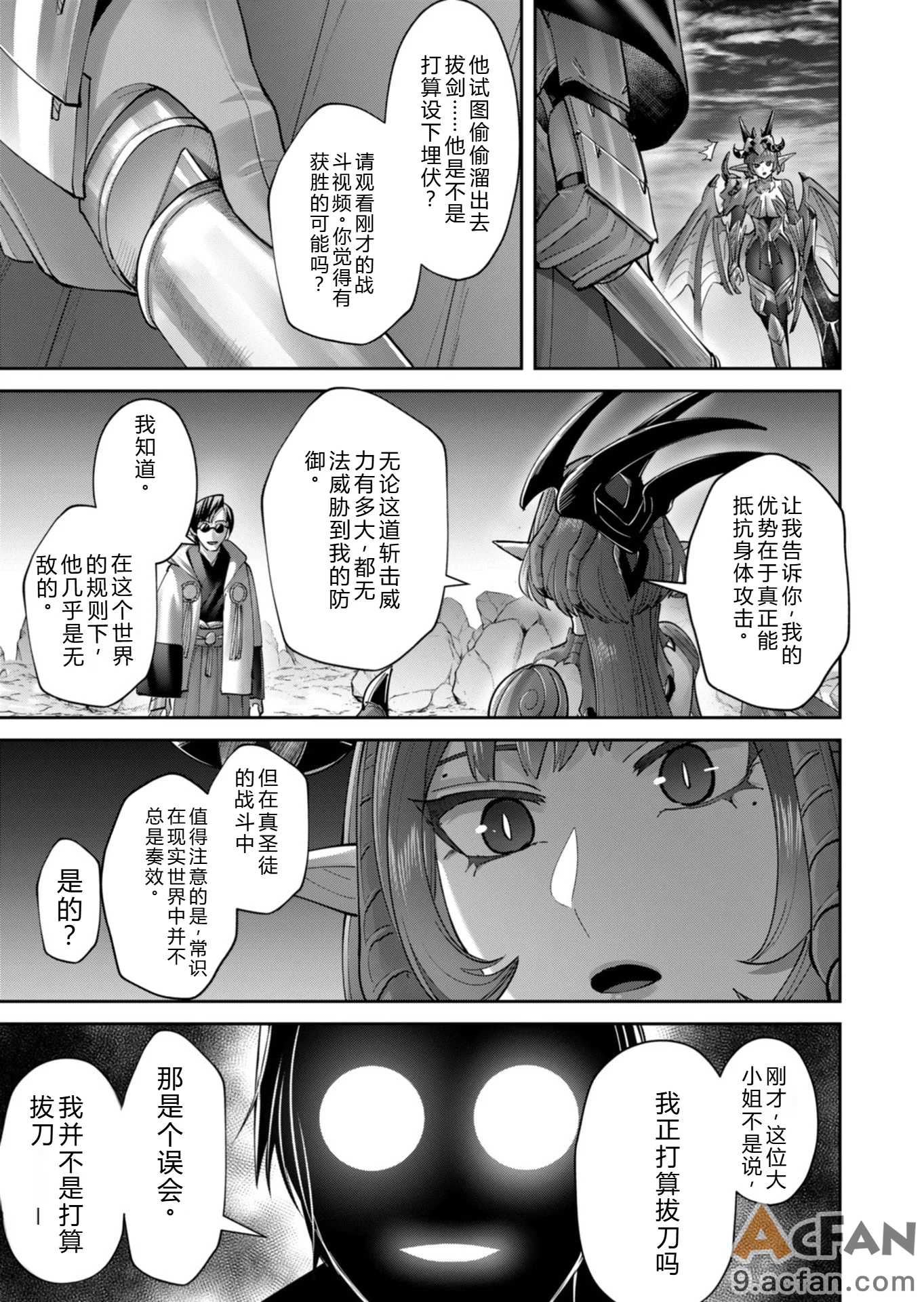 第1章, trang 104