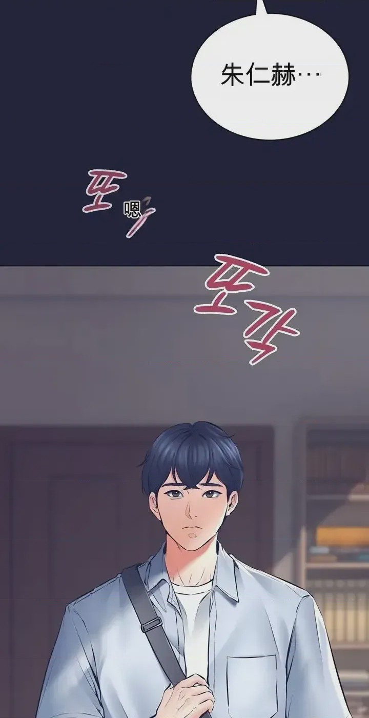 第1话 1，第 5 頁