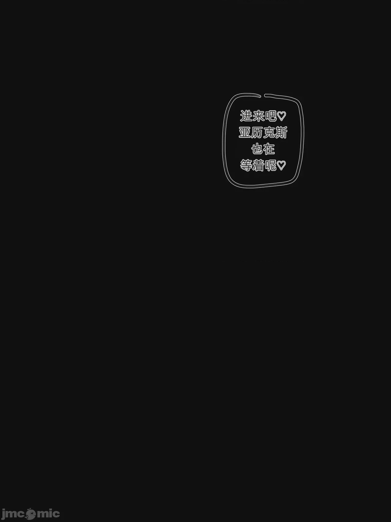 第1话, страница 21