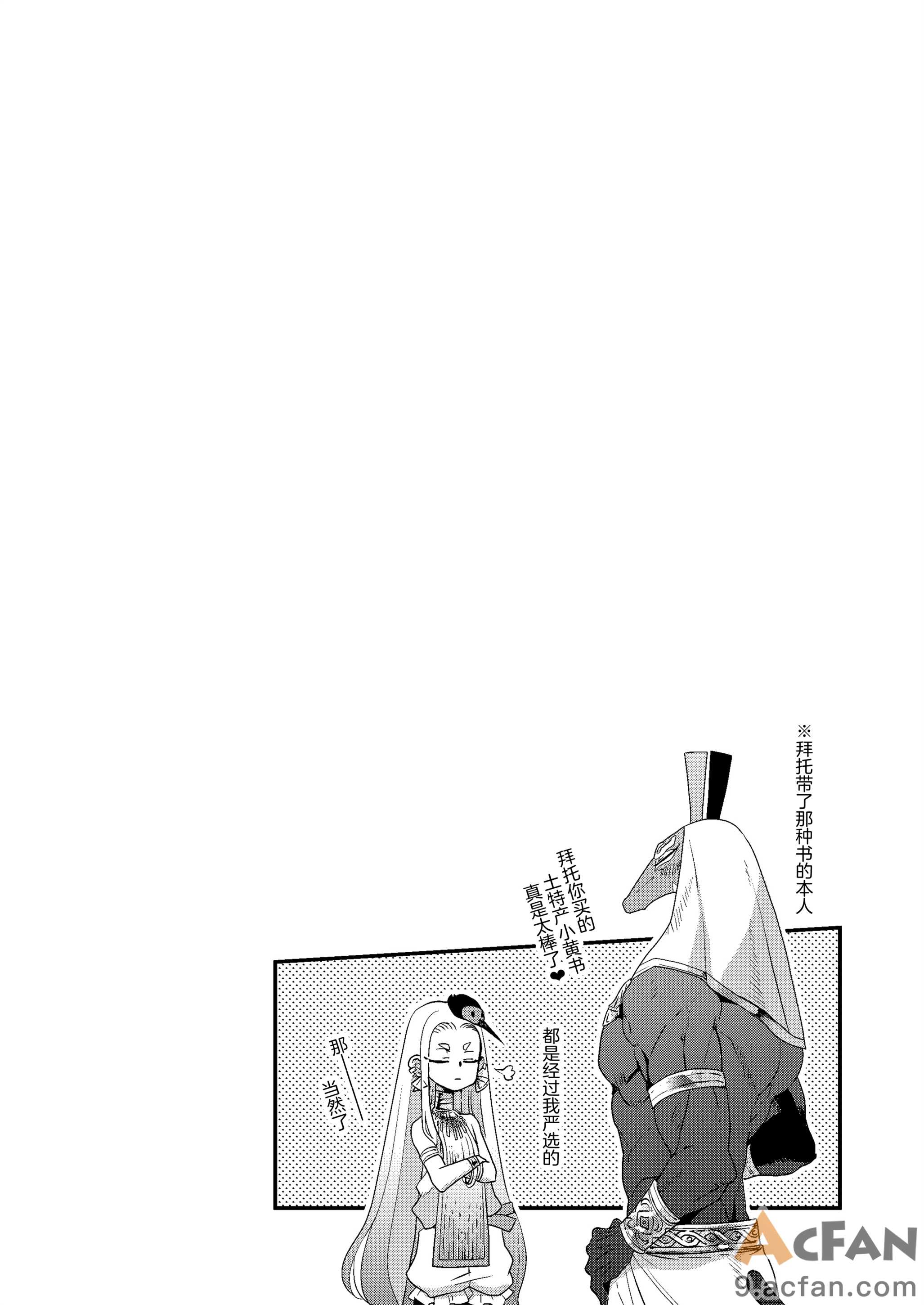 第1章, pahina 15