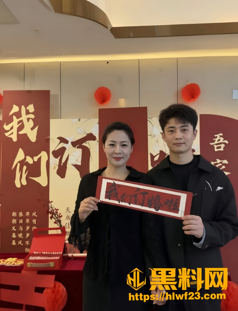 山东张坤订婚闫姐彻底翻车 5W800px