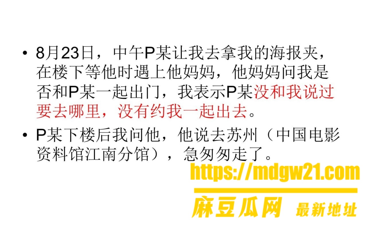 沪上影迷圈 彭远舟29