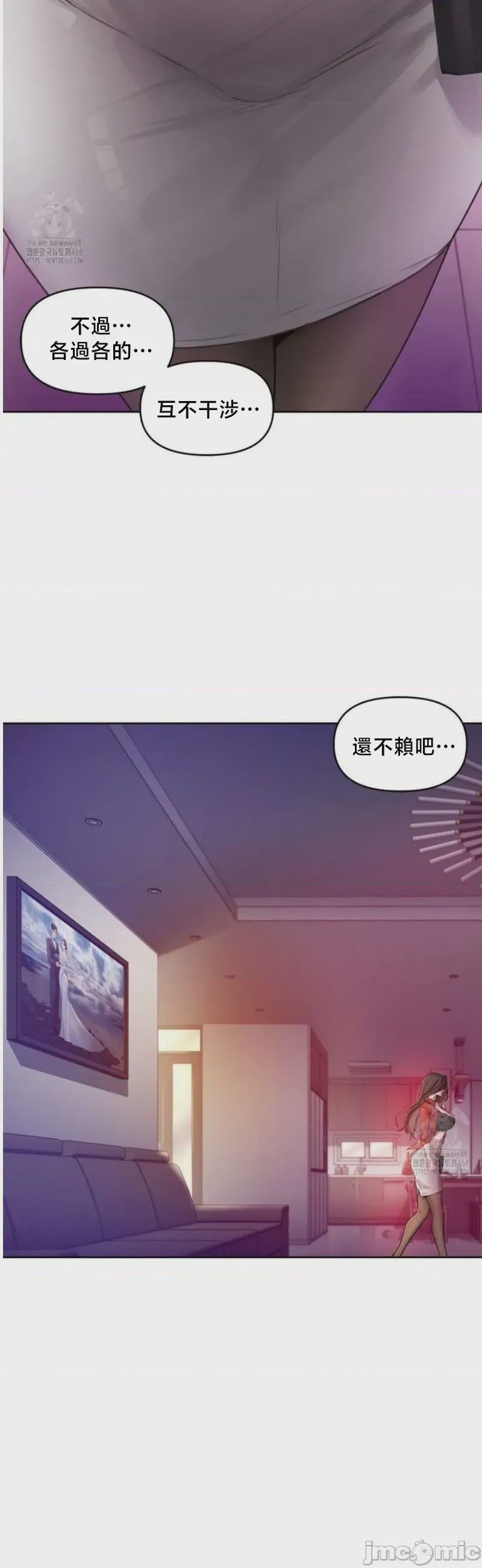 第1话, page 33