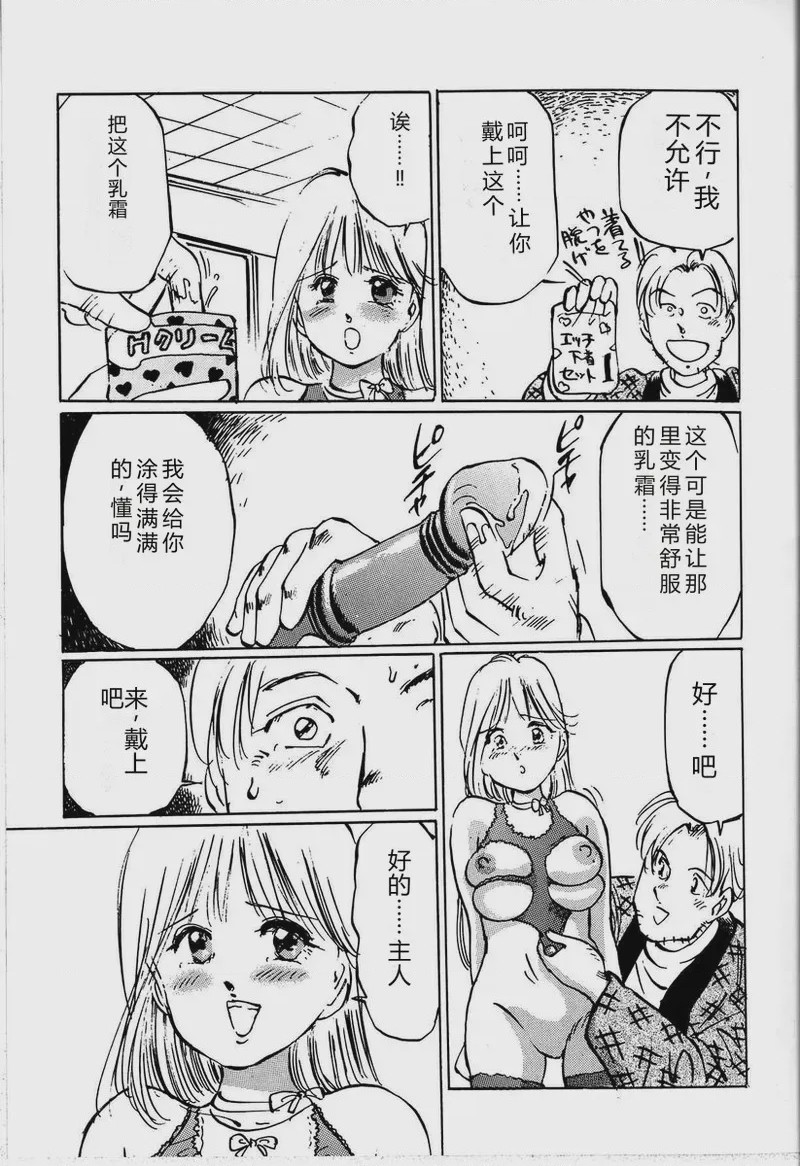 第 1 章, page 97