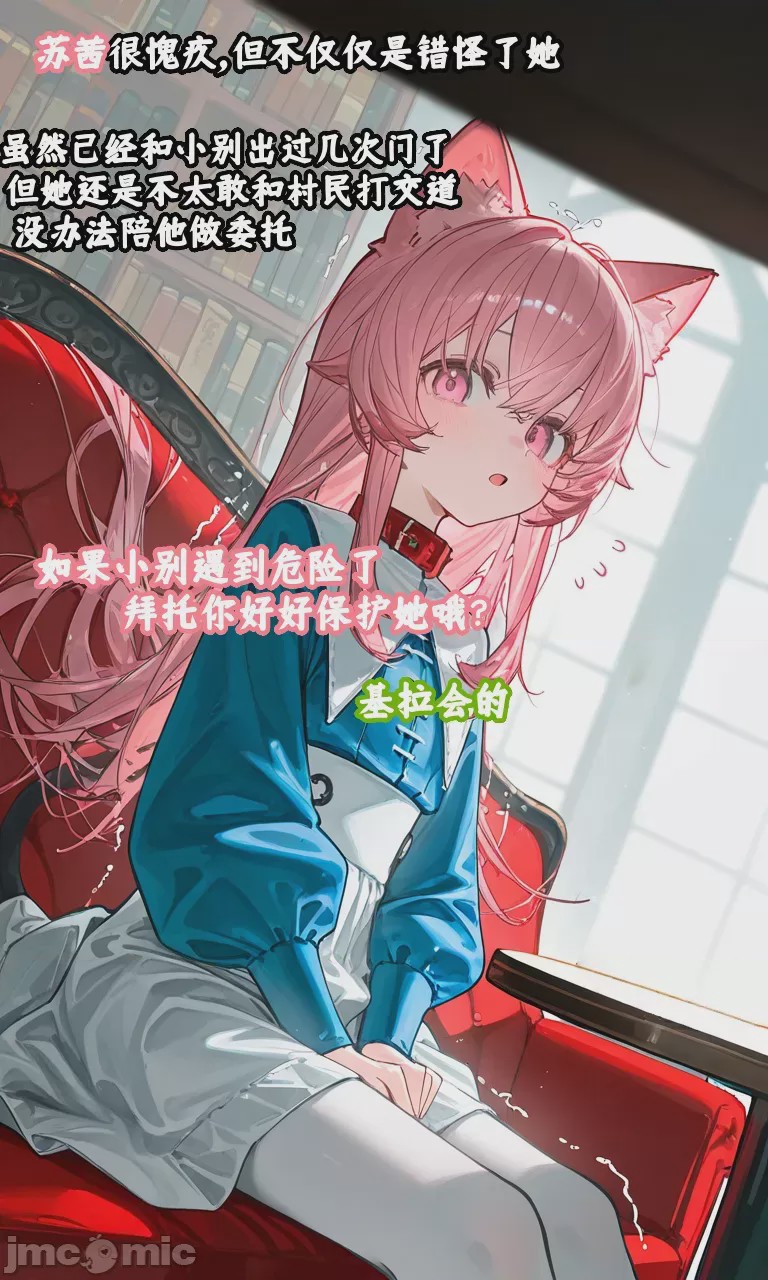 第1话, pahina 110