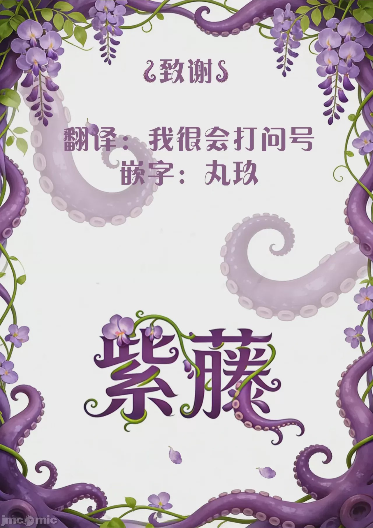 第1话, страница 27