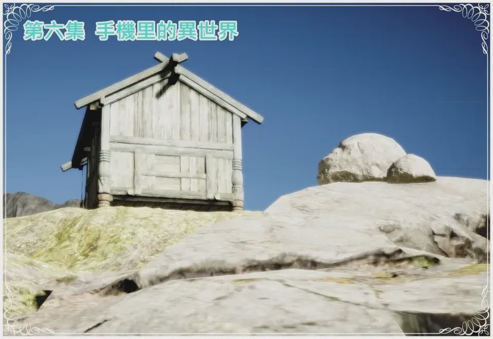 第1话, страница 110