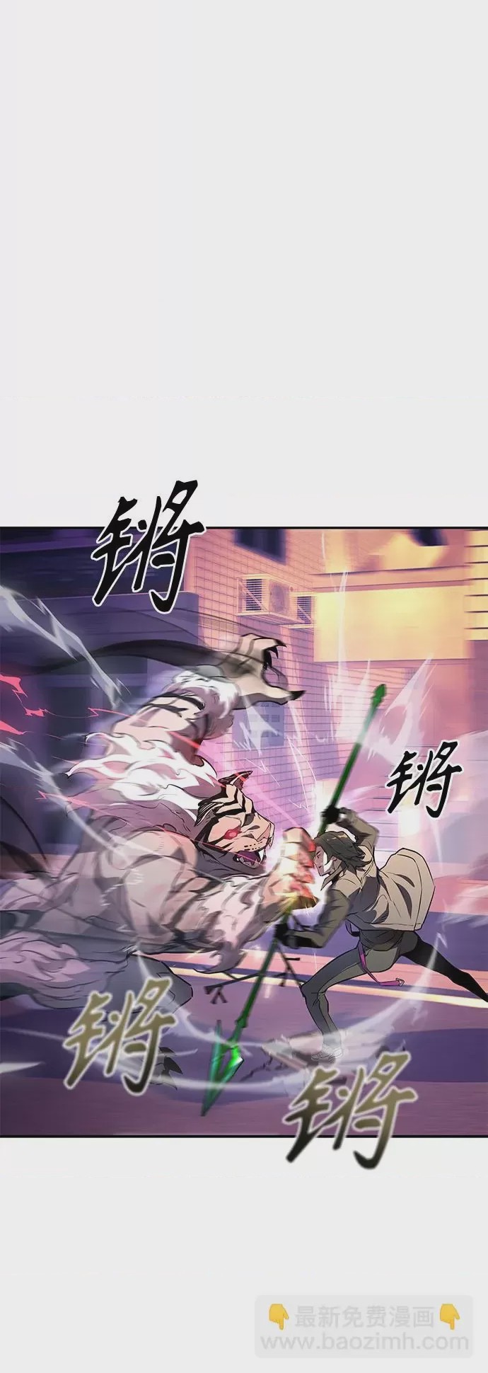第1话 序章, หน้า 23