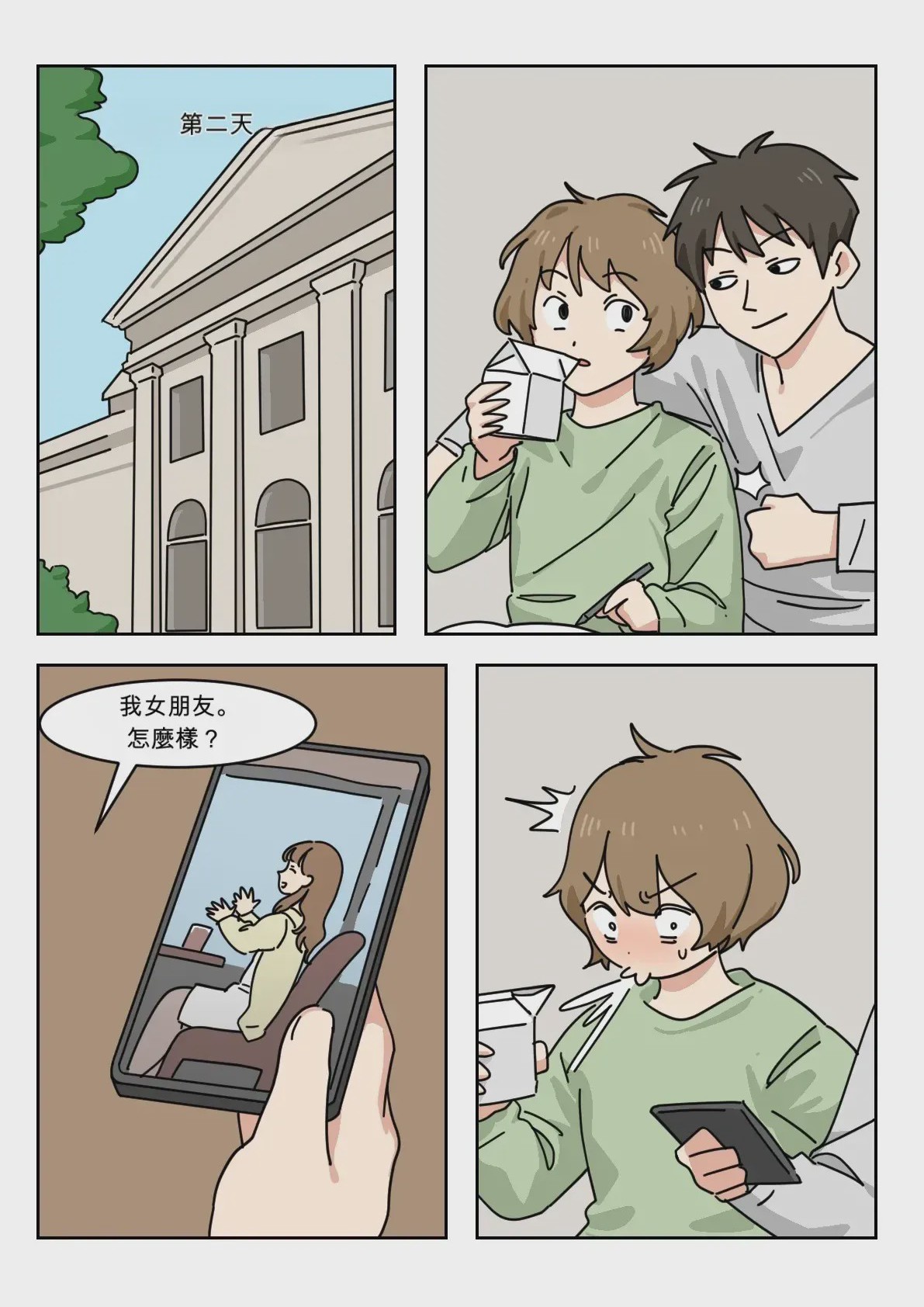 第1话，第 39 页