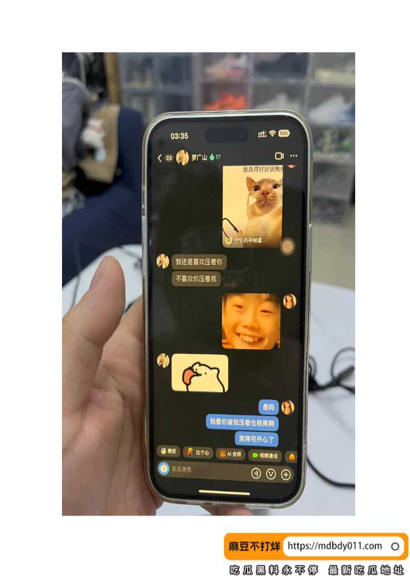 中山电子科技大学薛某芝出轨约炮!!!_21