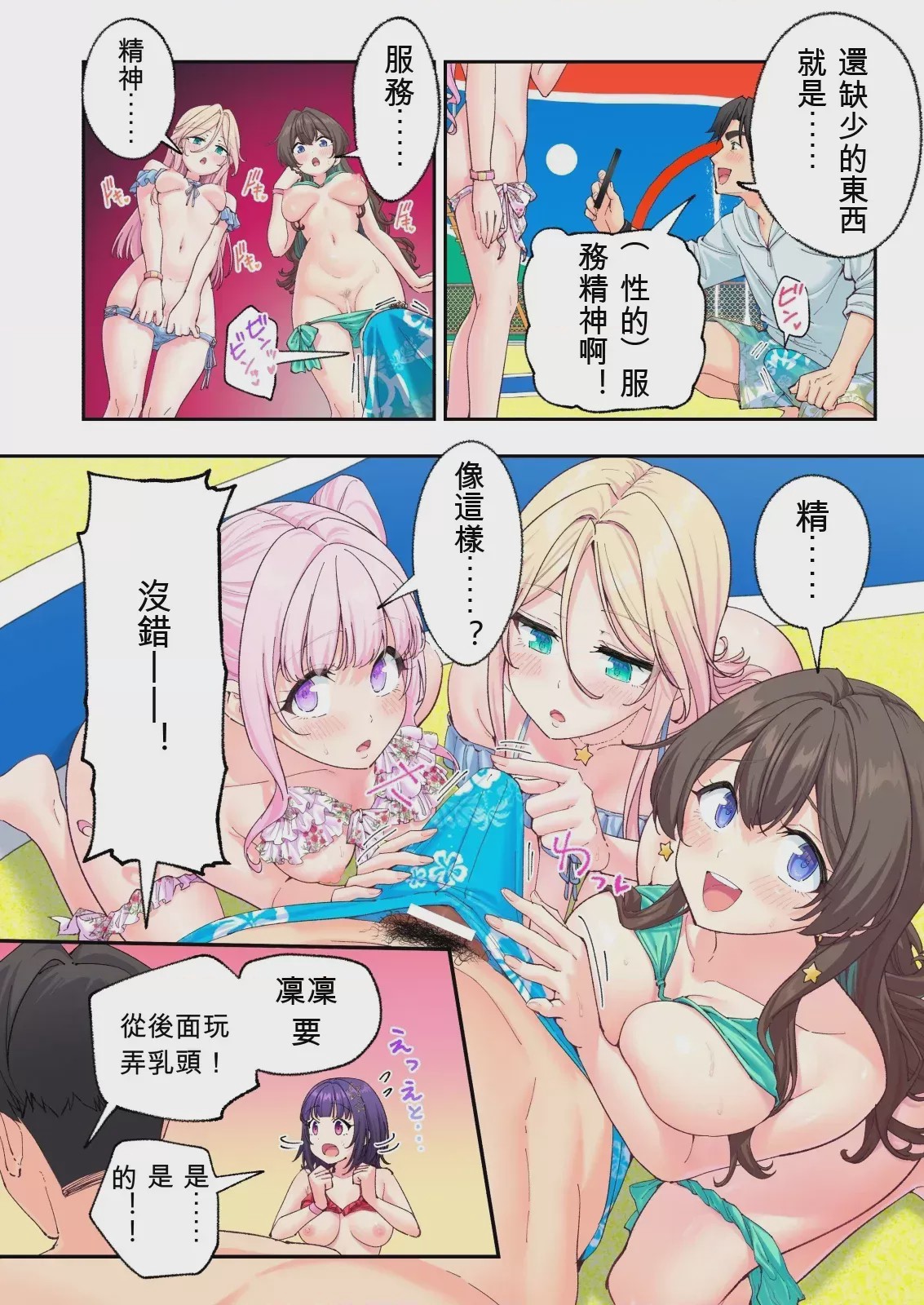 第 1 章，第 270 頁