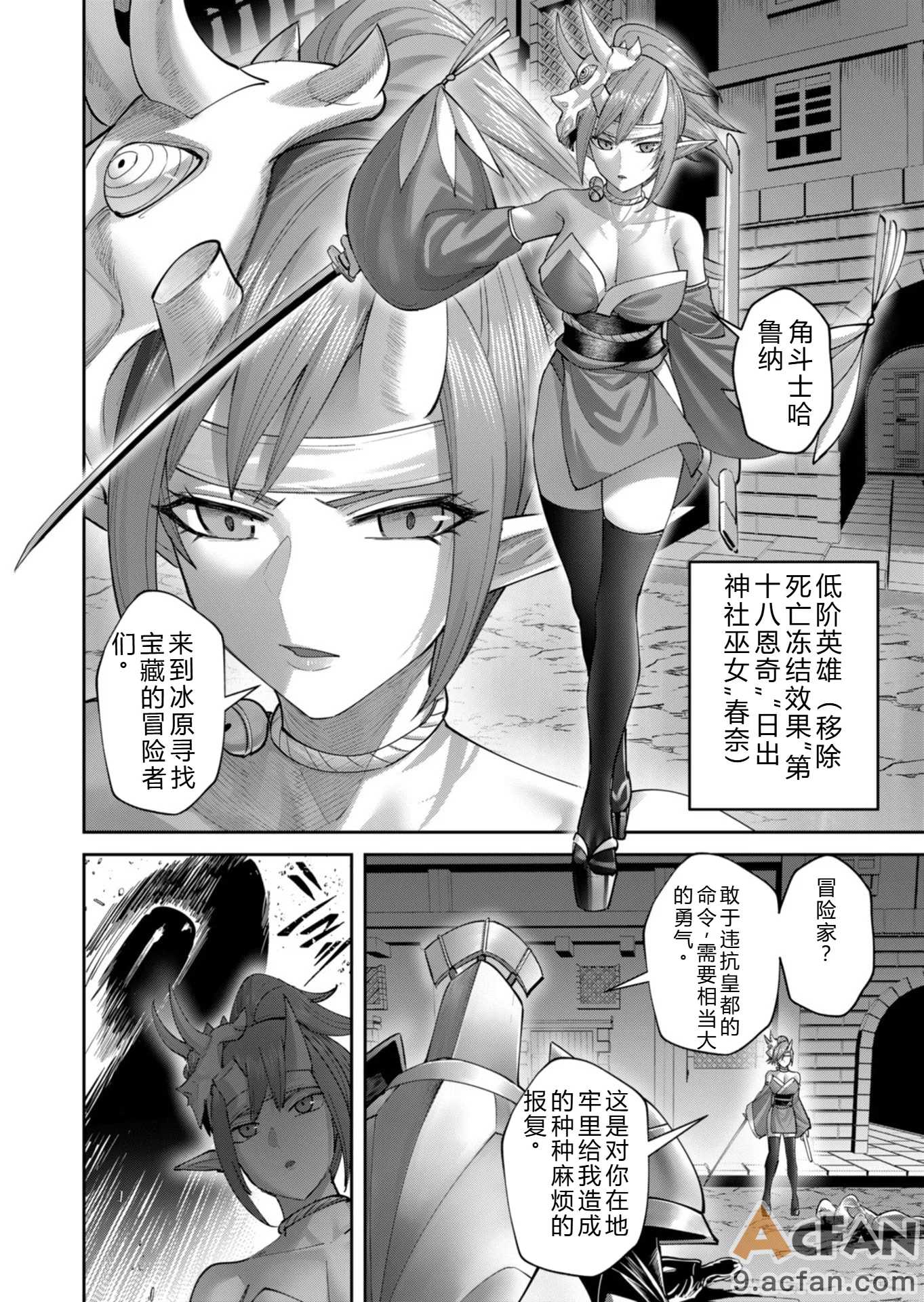 第1章, pahina 143