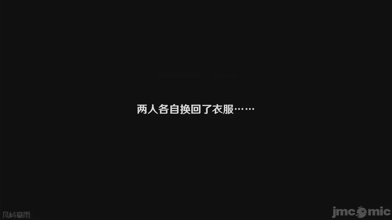 第1话, страница 719