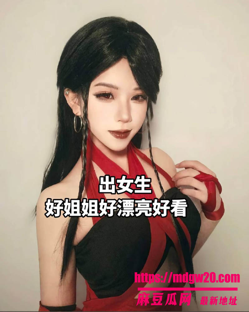 抖音Coser玉也是宋了被爆与粉丝恋爱发毒誓 恋爱期间暧昧另一网红 分手后无缝衔接挂主页