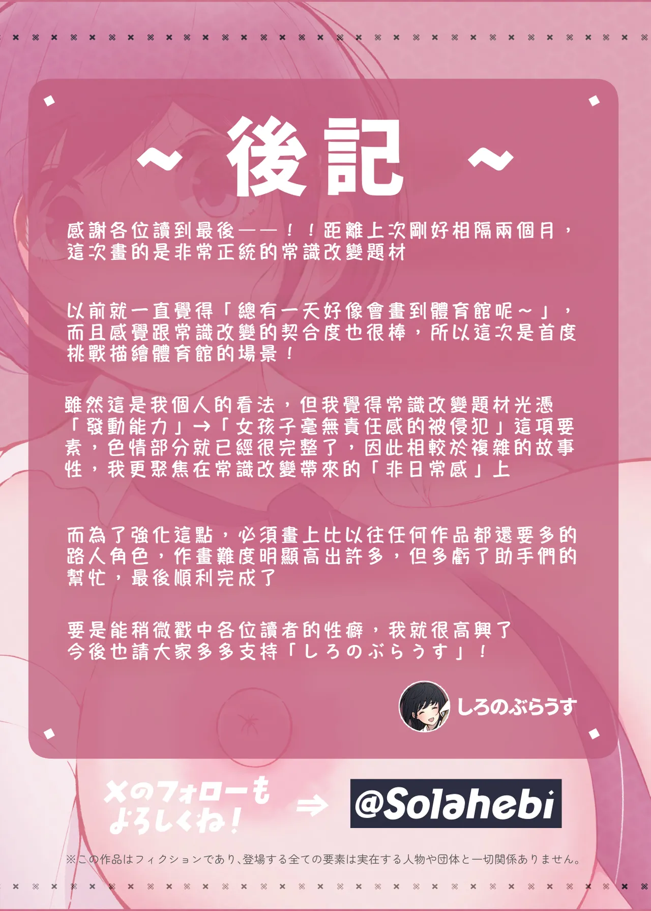 第 1 章, страница 48