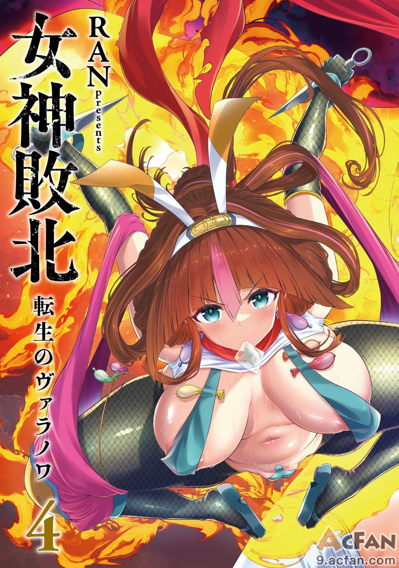 第1章, หน้า 5